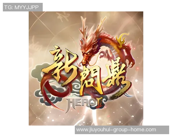 问鼎娱乐平台-问鼎娱乐平台，重塑数字时代娱乐新生态-问鼎娱乐平台